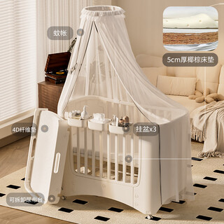 MPPMCK可鲁比Kelubi婴儿床可调节可移动拼接床游戏床宝宝多功能尿布台 婴儿床+挂盆+椰棕乳胶垫+蚊帐+尿布台 其他-组装-支架结构