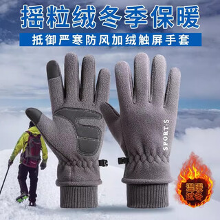 Beco cotton autumn and winter polar fleece gloves warm and thickened touch control outdoor cycling cycling gloves wear-resistant lock graphite gray men (40 available + touch screen available)