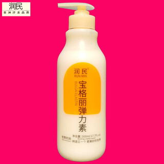 Runmin elastin for women's curly hair moisturizing protector, anti-frizz, fluffy and styling borg after-perm care, no-rinse styling milk runmin elastin 500ml