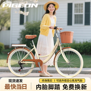 Feige bicycle adult women's solid tire urban commuting bicycle for work women's lightweight vintage bicycle 26 inch - suda jd logistics single speed - retro yellow bold frame 26 inch suitable for height 155-175cm