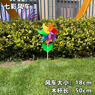 Onevan windmill colorful outdoor decoration plastic large windmill toy handmade colorful rotating props children's handheld small windmill thickened 1 pack (seven 18cm with 50cm wooden pole)