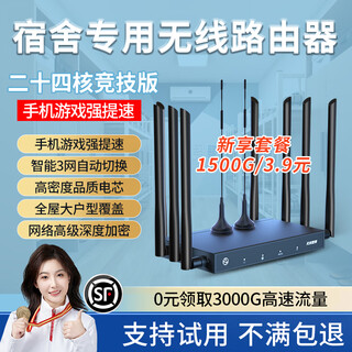 Yunqipin wireless wifi 2024 portable mobile router broadband enterprise grade gigabit wifi6 full netcom unlimited speed traffic no network cable dormitory game online class hotspot three netcom competitive edition 24 cores + 10 antennas + 3000g traffic