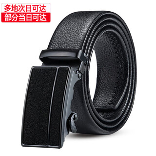 Lucy landy men's automatic buckle trousers waistband buckle belt for young and middle-aged people korean trend version pebbled business casual belt stars-one 120cm