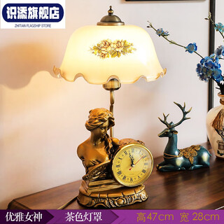 创京懿选带钟表的台灯欧式台灯卧室床头创意美式复古温馨家用客厅书房可调 优雅女神+茶色灯罩 调光开关