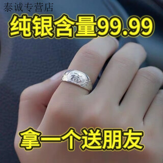 Kzd pure silver 999 pure silver ring unisex couple pair ring with blessing words live mouth adjustable holiday gift 10.384748g merchant subsidy same style coming soon 9999-silver dragon and phoenix ring same style