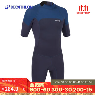 Decathlon diving suit men's jellyfish suit wetsuit 2mm one-piece surfing suit snorkeling swimsuit cold-proof suit dark navy m