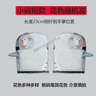 Electric bike handlebar covers are thickened with velvet in winter. warm and thickened battery bike gloves for bicycles to protect against cold and frost. matte gray (short version without reflective strips)