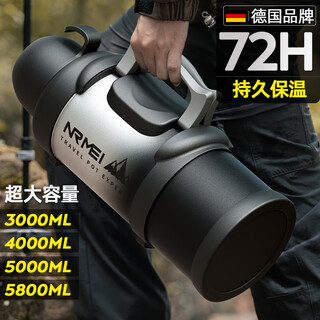 Nrmei insulated kettle cup large capacity 316 stainless steel household hot water bottle portable car outdoor travel insulated kettle antibacterial 316 gradient color 2.0 liter tea and water separation/direct drinking/quick cooling pouring lid