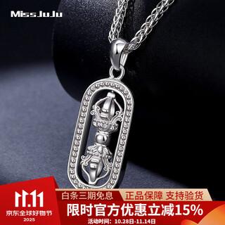 Miss juju pt950 platinum vajra pendant for men, platinum rotatable pendant, national style design, pendant, weight 7.2-7.4 grams, width about 11mm