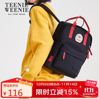 Teenie weenie backpack, schoolbag, junior high school student tw bear gives girlfriend college student a gift for the beginning of school season