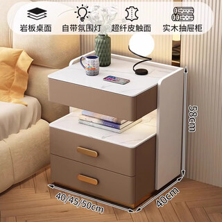 All solid wood smart bedside table slate multifunctional storage bedroom high-end installation-free charging storage bedside cabinet coffee color + off-white (slate model + sensor light) 50*40*58cm