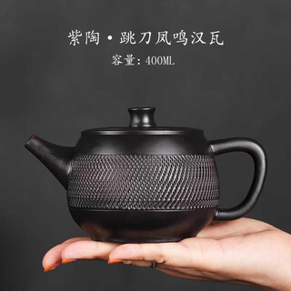 Dingjicheng fengming pot jianshui purple pottery fully handmade knife-engraved han wai pot large-capacity teapot high-end household kung fu tea set purple pottery knife-engraved fengming pot-single pot safe packaging