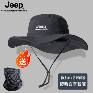 Jeep hat men's outdoor sun protection uv protection hat women's summer fishing travel sun hat men's fisherman hat dark gray
