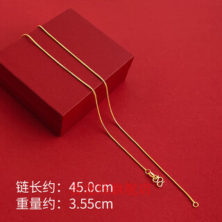 Cologne jue thin necklace clavicle chain plain chain without pendant 18k gold necklace for men and women 999 gold vietnamese sand i gold snake bone chain 3.5 grams + counter gift box