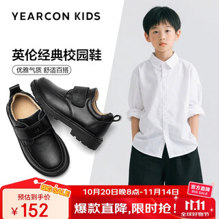 意尔康男童皮鞋黑色儿童皮鞋开学必备头层牛皮学生皮鞋男孩表演鞋黑色26