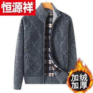 Hengyuanxiang (hyx) middle-aged and elderly men's velvet thickened sweater cardigan for the elderly and grandpa knitted sweater coat loose large size warm dad wear high-end brand special price broken code dark gray high-end brand special price broken code 180/96a