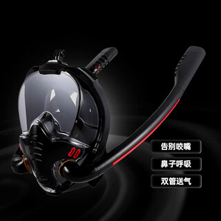 钻后游泳眼镜可呼吸潜水氧气面罩全脸面防水防雾防护水下可以 第三代升级款双管黑色S/M
