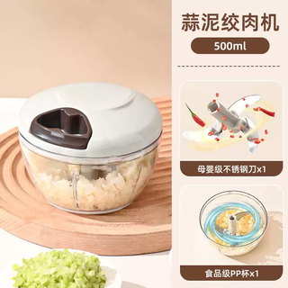 Yusenyi household manual vegetable grinder meat grinder pepper chopper garlic press garlic stirrer garlic mince vegetable cutter multi-function cooking machine gray medium size (quick 3 knives) 3ml gray medium size (quick 3 knives)