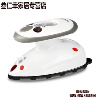 Dedicated call can be used for ironing and spelling, electric iron for home mini student dormitory, travel and business trip, handmade small portable low-power iron, white y-816 dry and wet (ceramic bottom three-speed temperature adjustment) function
