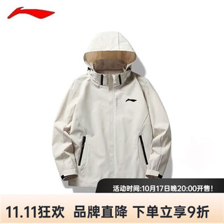 Li ning 1990 jacket three-in-one men's and women's waterproof jacket sports windbreaker outdoor mountaineering casual jacket detachable off-white single hood detachable m recommended 80-100jin jin equals 0.5 kg
