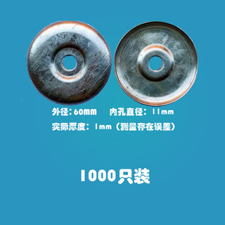 Zanlutong ventilation duct galvanized reinforcement sheet large round gasket composite air duct reinforcement support smoke exhaust air supply total plate 1.0 thick 1.0 thick 1000 pieces