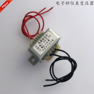 Power transformer electronic scale platform scale instrument meter scale 220v to 6.5v charging 4v battery battery dahongying