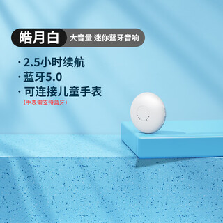 Mini small speaker round tws pocket mini cute tf card small speaker large volume watch mobile phone bluetooth thin white package 1