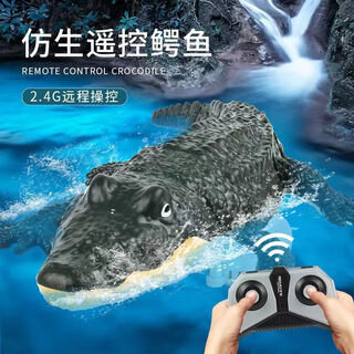 Tongtu remote control crocodile electric high-speed speed boat water toy remote control boat children's fun water playing crocodile toy green remote control crocodile - can be launched into the water
