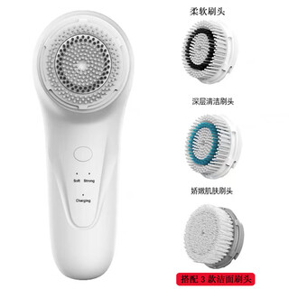 Facial washing instrument pore blackhead cleaning artifact home beauty instrument men and women facial washing machine ultrasonic electric facial washing brush white