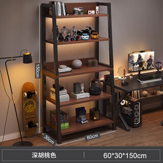 Nessel shelf storage rack multi-layer storage rack home floor-to-ceiling living room desk bookshelf ladder steel wood display storage rack five layers higher walnut color-60*30*150cm