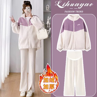 Ran qiqi maternity suit loose medium long velvet thickened sweater jacket top pants two-piece set 2025 new autumn and winter purple jacket + velvet apricot pants (set) m