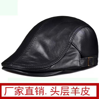 Men's first-layer sheepskin genuine leather hat, autumn and winter style, middle-aged duck cap, thin and lightweight, winter advance beret, black sheepskin, one-size-fits-all, adjustable size
