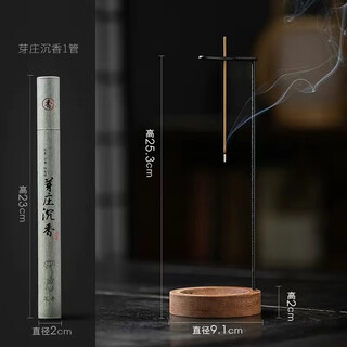 Solid wood base black iron high-end practical upside-down wire incense burner chinese style chinese style incense burner width adjustable backflow incense burner + 20g nha trang agarwood no specifications