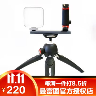 Manfrotto mt pixi evo slr mirrorless camera mini portable desktop tripod anchor live selfie stand vlog douyin osmo