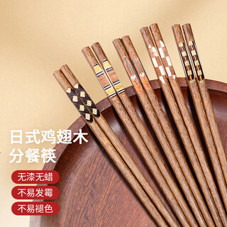 5 pairs of painted chicken wing wooden chopsticks, no paint, no wax, non-slip, handmade japanese-style food-sharing chopsticks, one chopstick for each person, meal-sharing chopsticks
