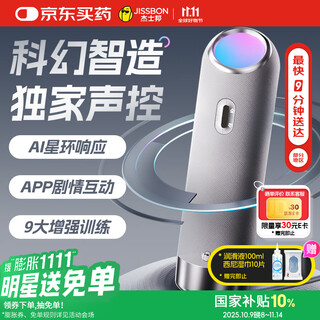 Jasperbon ai dolphin voice airplane cup electric fully automatic heating sucking automatic swallowing male adult sex toy