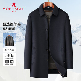Montagut winter woolen coat men's lapel 85 duck down removable liner down jacket navy 54