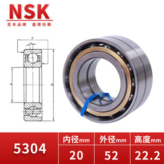 Nsk imported double row centripetal angle contact 5302 5303 5304 5305 5306 5307 5308 530 nsk5304 others