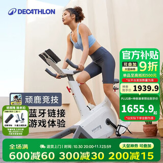 Decathlon spinning bike home smart fitness equipment fat burning weight loss indoor small exercise bike-5488358