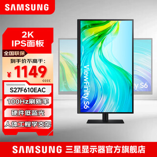 Samsung (samsung) monitor 4k vertical screen, eye protection, office design, photo retouching, productivity, ultra-clear computer display screen, split screen, secondary screen, expansion screen, free worry-free service, 27-inch 2k100hz ips s27f610eac, 180 days only replacement without repair/color correction service/no bright spots guaranteed