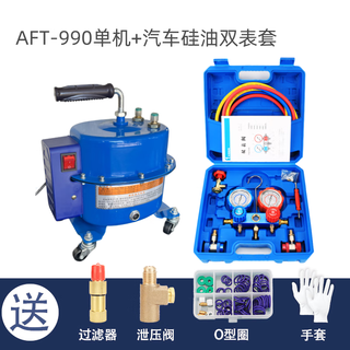 Renjuyi customized air-conditioning whipping dual-purpose vacuum pump refrigerator repair tool tire inflator and fluorine refrigerant filling vacuum pump aft-990 single machine + auto repair adjustable dual oil gauge free 8