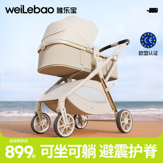 Welebao lightweight baby stroller 0-3-6 years old can sit and lie down, one-button folding, shock-absorbing, lightweight and high-view for newborns