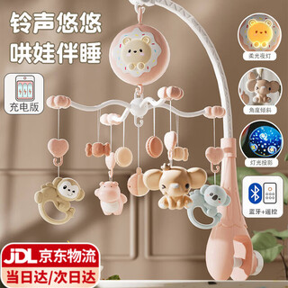 Ibezhi bedbell baby toy 0-6 months bedside rattle newborn baby rotating newborn meeting gift pendant pink-remote control + bluetooth-gift box-charging set 0-3 months 0-1 years old bed pendant hanging bell