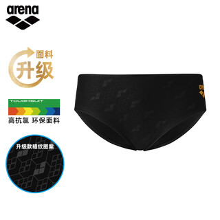 Arena (arena) official direct sales swimming trunks competitive men's boxer knee-length sports dark pattern surf triangle spa swimsuit black-triangle 2xl