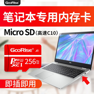 Upwards tf card laptop memory card is suitable for hp asus shenzhou ares dell g7matepad11 tablet high-speed dedicated expansion memory card 256g laptop high-speed memory card (free sd card holder) tf card