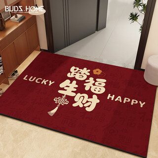 Budisi entrance door floor mats can be cut, water-absorbent and non-slip, and can be used in bathrooms as entrance mats 90*60cm
