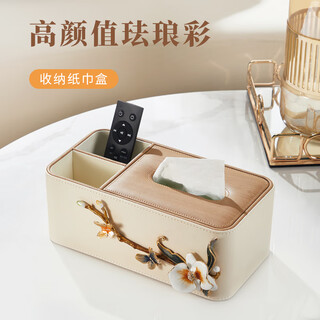 Nuo shiman light luxury tissue box living room high-end coffee table desktop decoration ornaments multi-functional storage housewarming gift moving