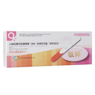 Yuting human chorionic gonadotropin (hcg) detection kit (colloidal gold method) for one person yuting human chorionic gonadotropin (hcg) detection kit (colloidal gold method)