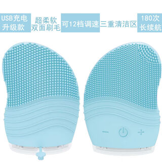 汐耐洗脸神器洗脸仪洁面仪电动深层清洁毛孔粉刺面部清洁器洗脸刷学生 蓝色升级款【带充电带12档震动】
