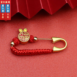 Mengkeduo hand-woven red rope pin accessories waist pendant diy pregnant mother baby brooch pregnant mother safety brooch accessories red rope red blessing pin 1 piece